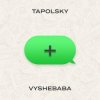 Portada Tapolsky & Vyshebaba - Плюс (+) Tapolsky & Vyshebaba - Плюс (+)