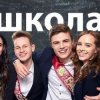 Portada Анна Тринчер - Школа Анна Тринчер - Школа