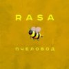 Portada RASA - Пчеловод RASA - Пчеловод