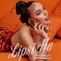 Portada Инстасамка - Lipsi ha
