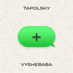 Portada Tapolsky & Vyshebaba - Плюс (+)