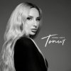 Portada ANNA ASTI - Топит ANNA ASTI - Топит