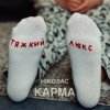 Portada Ніколас Карма - Тяжкий Люкс Ніколас Карма - Тяжкий Люкс