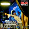 Portada DJ SEDOFF - The Disco Revolution DJ SEDOFF - The Disco Revolution