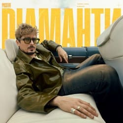 Portada POSITIFF - Діаманти