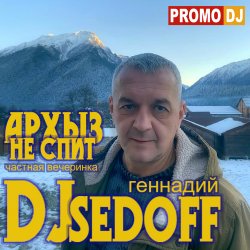 Portada АРХЫЗ НЕ СПИТ