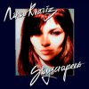 Portada Nina Kraviz - Skyscrapers Nina Kraviz - Skyscrapers