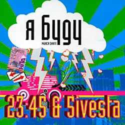Portada 5sta Family feat. 23-45 - Я Буду