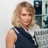 Portada ГЛЮКОЗА - Карина ГЛЮКОЗА - Карина