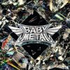 Portada BABYMETAL - from me to u (feat. Poppy) BABYMETAL - from me to u (feat. Poppy)
