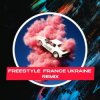 Portada Lacozakri - Freestyle France Ukraine (BAITED BOYS RMX) Lacozakri - Freestyle France Ukraine (BAITED BOYS RMX)