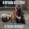Portada Ноль - Человек И Кошка Ноль - Человек И Кошка