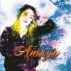Amaya - Sensation (Extended Version)