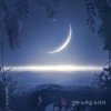 Portada Forestella - Prelude De La Luna Forestella - Prelude De La Luna
