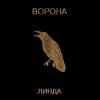 Portada Линда - Никому я тебя не отдам Линда - Никому я тебя не отдам