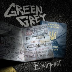 Portada Green Grey - Эмигрант