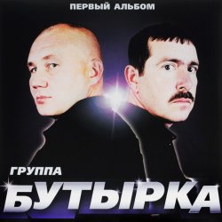 Portada Тает снег