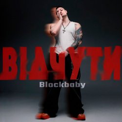 Portada Blockbaby - Відчути