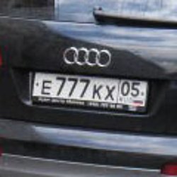 Portada Номерок Блатной 777
