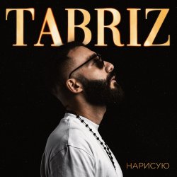 Portada Tabriz - Наедине