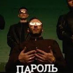 Portada Миша Крупин - Пароль