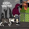 KRBK - Увечье