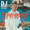 Portada DJ Antoine feat. Mad Mark & Lovespeake - Copacabana DJ Antoine feat. Mad Mark & Lovespeake - Copacabana
