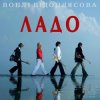 Воплi Вiдоплясова - Голубка