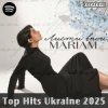 Portada MARIAM - Листи вночі MARIAM - Листи вночі