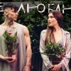 Portada Анет Сай & Niletto - Не Люблю Анет Сай & Niletto - Не Люблю