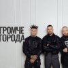 Portada Niletto feat. Олег Майами & Леша Свик - Громче Города Niletto feat. Олег Майами & Леша Свик - Громче Города
