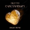 Portada NILETTO - Счастливым (Baldey Remix Edit) NILETTO - Счастливым (Baldey Remix Edit)