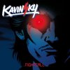 Portada Kavinsky - Nightcall Kavinsky - Nightcall