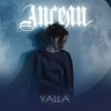 Portada YALLA - Ангели YALLA - Ангели
