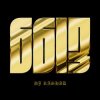 Portada DJ Rashad - Do Not Fuck (feat. DJ Manny & DJ Spinn and Taso) DJ Rashad - Do Not Fuck (feat. DJ Manny & DJ Spinn and Taso)