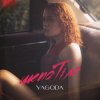 Portada YAGODA - Шепотіло YAGODA - Шепотіло