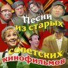Portada Эдуард Хиль - песня из к/ф Я шагаю по Москве Эдуард Хиль - песня из к/ф Я шагаю по Москве