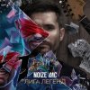 Portada Noize MC - Лига Легенд Noize MC - Лига Легенд