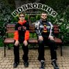 Portada IVAN LIULENOV & DAMNITSKYI - Шовковиця IVAN LIULENOV & DAMNITSKYI - Шовковиця