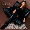 Portada LADA - Закохана LADA - Закохана