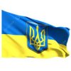 Portada Nokturnal Mortum - Гимн Украины Nokturnal Mortum - Гимн Украины
