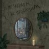 Portada SKOFKA - Не забудем і не пробачим SKOFKA - Не забудем і не пробачим