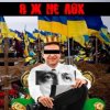 Portada LISOVSKIY - Я Ж НЕ ЛОХ LISOVSKIY - Я Ж НЕ ЛОХ