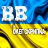 Cover Воплi Вiдоплясова - Гімн України «Ще не вмерла Україна…» Воплi Вiдоплясова - Гімн України «Ще не вмерла Україна…»