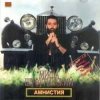 Cover Михаил Шуфутинский - Заходите к нам на огонек Михаил Шуфутинский - Заходите к нам на огонек