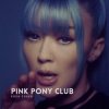 Portada Rain Paris - Pink Pony Club Rain Paris - Pink Pony Club