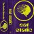 Portada Eat Static - Contact...