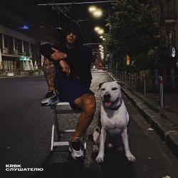 Portada KRBK - Слушателю
