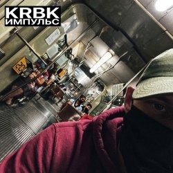 Portada KRBK - Импульс