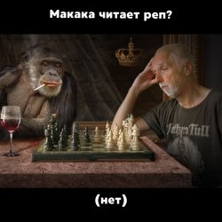 Portada Speechhouse & KRBK & lil makaka - Макака читает рэп